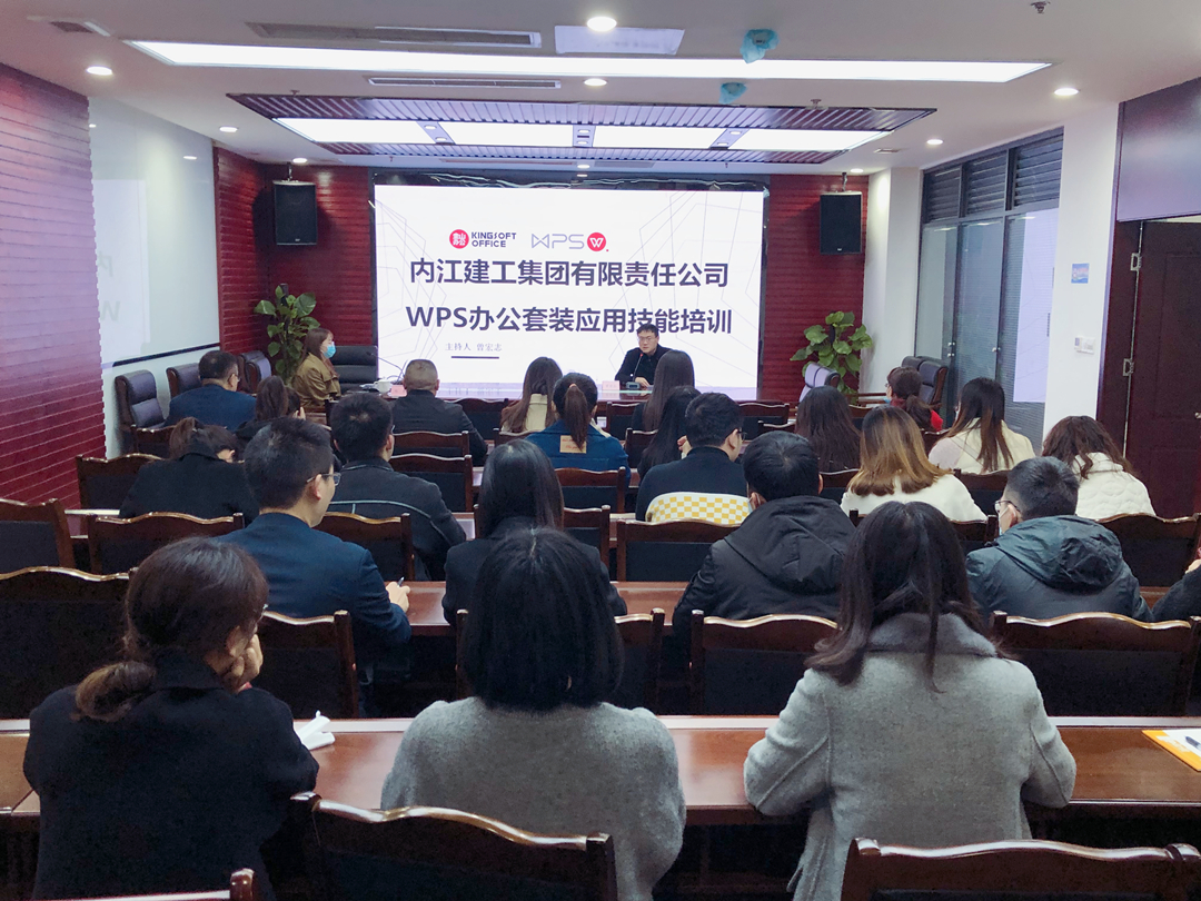 WPS培訓1_副本.jpg
